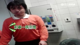痛趴高捷小便池　男為錢拒叫救護車