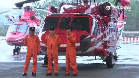 ~英九黑鷹機1200