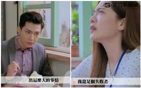 《後菜鳥的燦爛時代》預告討債篇