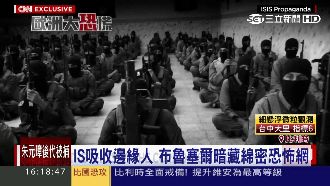 恐攻鎖定比利時　邊緣人遭吸收利用