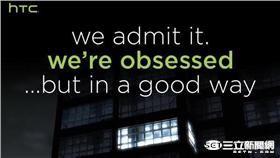 hTC最新旗艦機hTC 10發布會將在台東舉辦