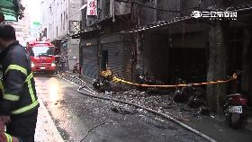 追六死縱火1800