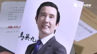 年編300萬送總統玉照　網友酸避邪