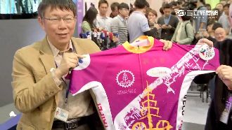 被耍了！柯P車衣120萬結標找嘸人