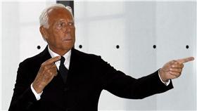Giorgio Armani（圖／路透社／達志影像）