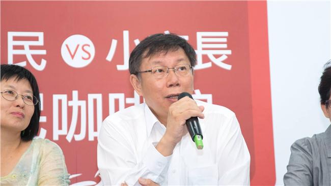 柯P選後跳票　公民咖啡館提案0完成