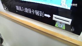 急診室吵架2400.