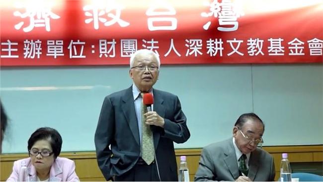 害國民黨黨產縮水？掌櫃：賺錢怎不說