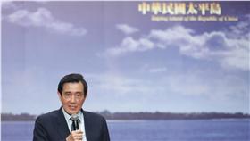 馬英九、太平島（圖／路透社／達志影像）