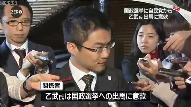 乙武洋匡從政路斷　自民黨：放棄提名