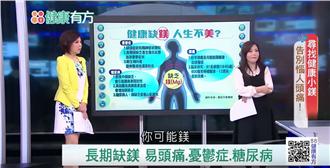 流感疫情未停歇　如何告別感冒？