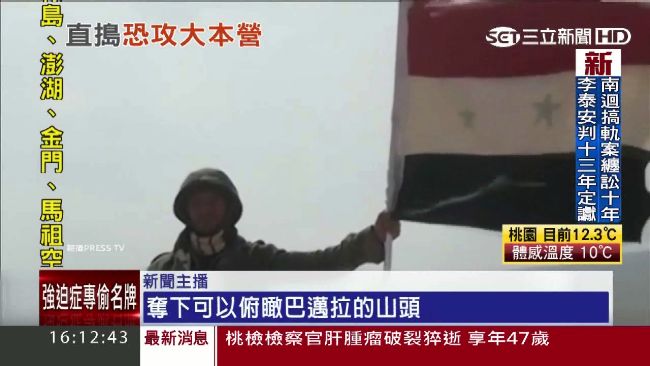 為比利時報仇！敘利亞軍進攻ISIS