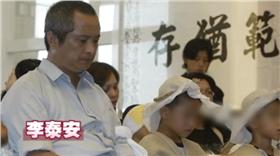 李泰安▲圖／翻攝自YouTube