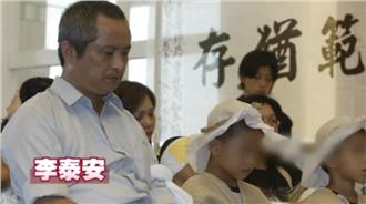 南迴搞軌兄弟陰陽兩隔…案件糾纏19年落幕