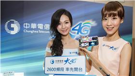 ▲中華電信4G 新頻段開台　網速飆破300M。（圖／中華電）