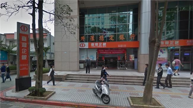 台企銀出包！行員爆挪用資金逾2千萬