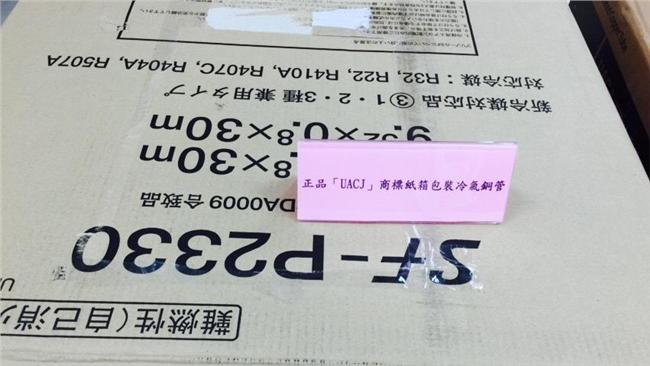 冷氣不冷？　那你該看這篇…
