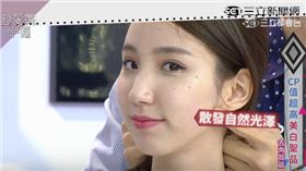 《超愛美小姐》CP值超高美白聖品