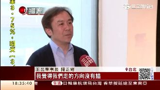 王品風華不再？陳正輝：改革有陣痛期