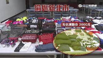 女賊偷遍新北百貨　稱：不偷很難受！