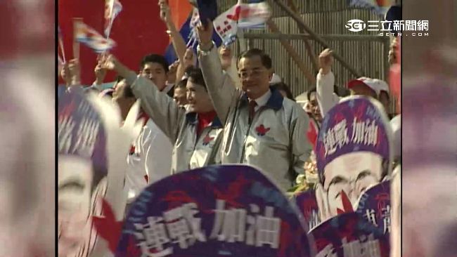 敗光黨產？大掌櫃：連戰花逾百億參選