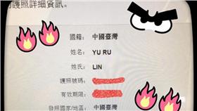 　圖／蘇治芬臉書 