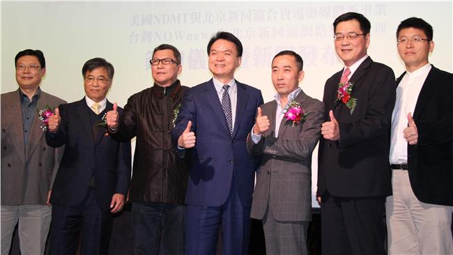 兩岸共同投資媒體影視　開拓大陸市場