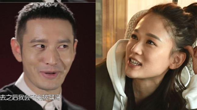 黃曉明手機被沒收　嘆：已婚的人好苦