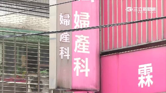 非醫護人員按壓產婦　家屬控醫療疏失