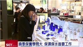 保養,皮膚,換季,多效合一