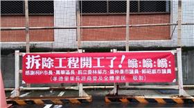 榮民印刷廠／童仲彥臉書