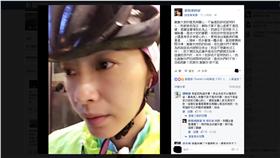 侯怡君,摔車,保全,道歉(臉書)