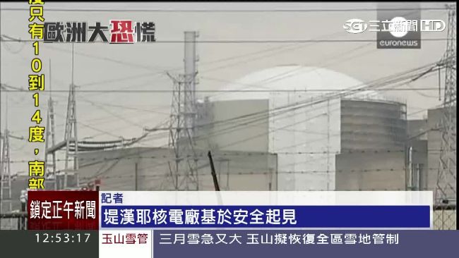 恐怖攻擊後再發生核電廠警衛謀殺！比利時再升警戒