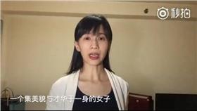 網路紅人PAPI醬
翻攝自PAPI醬微博
http://weibo.com/p/1005052714280233/home?from=page_100505&mod=TAB#place