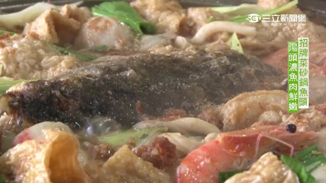 熟客必點砂鍋魚頭　湯頭濃魚肉鮮嫩