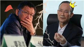 大巨蛋,遠雄,趙藤雄,柯文哲,柯P,仲裁,贏家▲圖／台北市政府提供、翻攝自遠雄YouTube