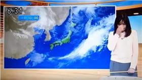 岡田美晴,NHK,氣象,主播 圖/翻攝自佐藤武井YouTube