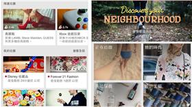 「Carousell 旋轉拍賣」