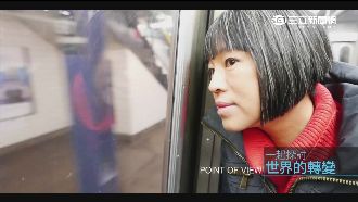 國際新聞看三立！駐美特派范琪斐加入