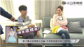 《後菜鳥的燦爛時代》「完全娛樂幕後星直擊」