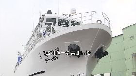 a海管檢查嚴1800