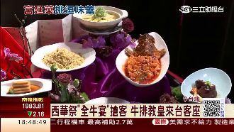 瑯琊榜經典菜色！江南大廚來台重現