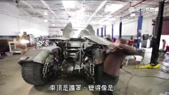 最新蝙蝠車酷炫亮相　外型神似坦克車