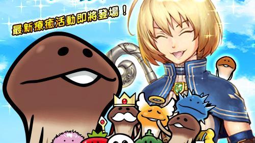 問答RPG與日動漫　合推在地化關卡