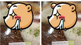 咖哩飯／推特