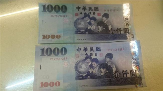 「BL」開頭假鈔橫行　店家不敢收