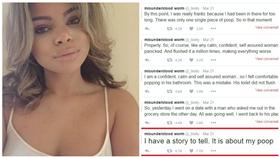 便便,推特,馬桶,爆紅
圖／翻攝自misunderstood worm推特