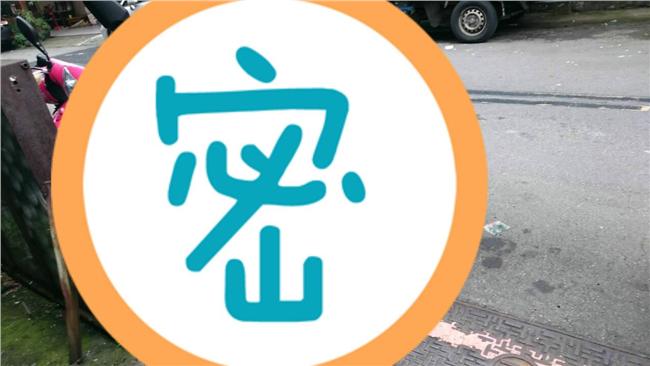 台中最新流行？機車上面長滿了這個