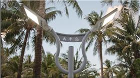 CNN報導介紹太平島。（圖／翻攝自CNN）