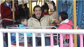 馬英九,兒童節,旋轉木馬,抱孫,小朋友,▲圖／中央社